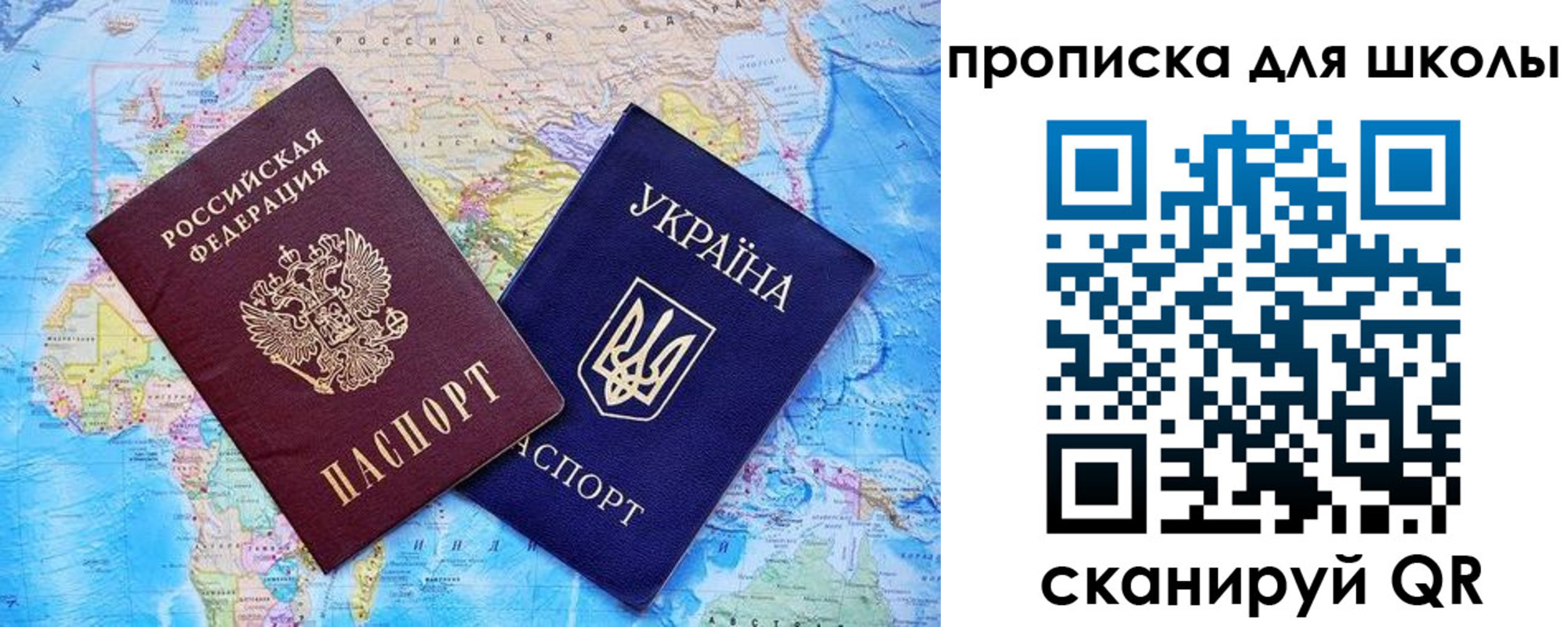 прописка иностранных граждан в Большом Камне