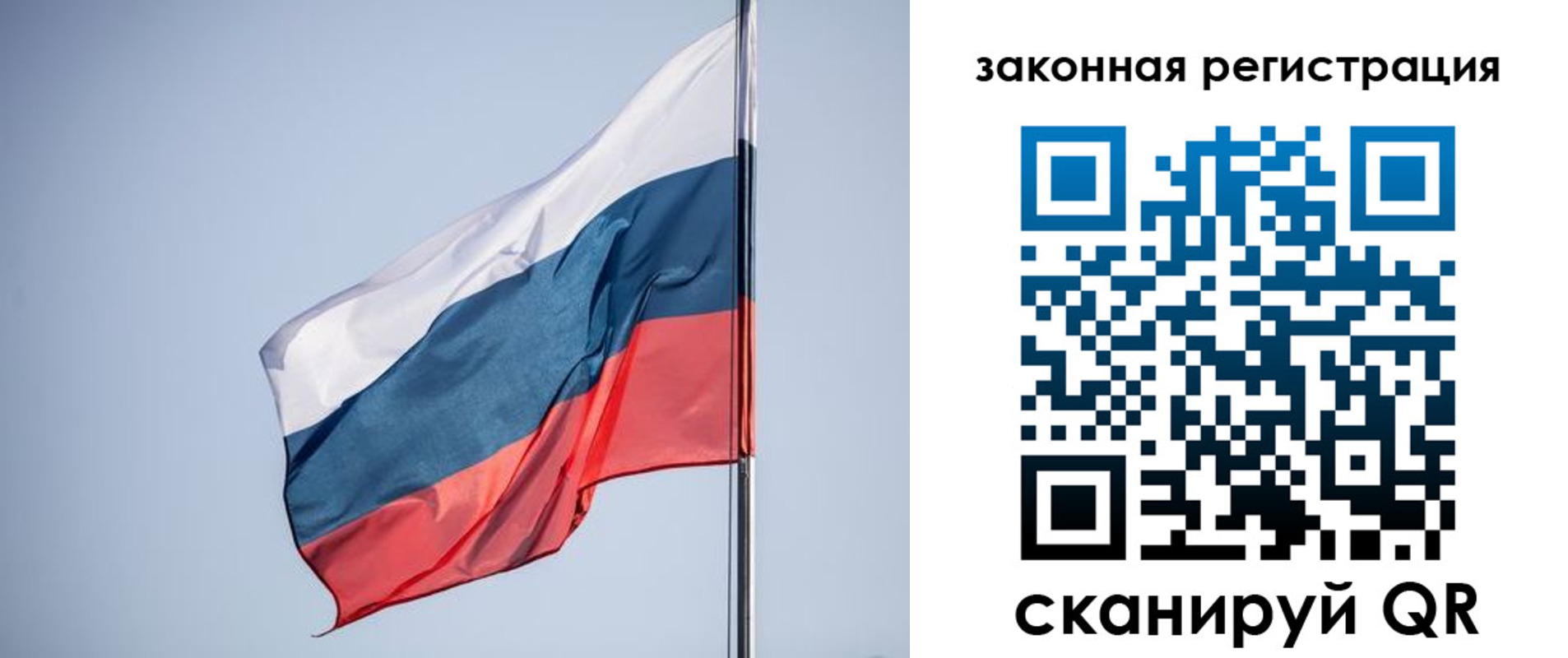 прописка регистрация в Большом Камне
